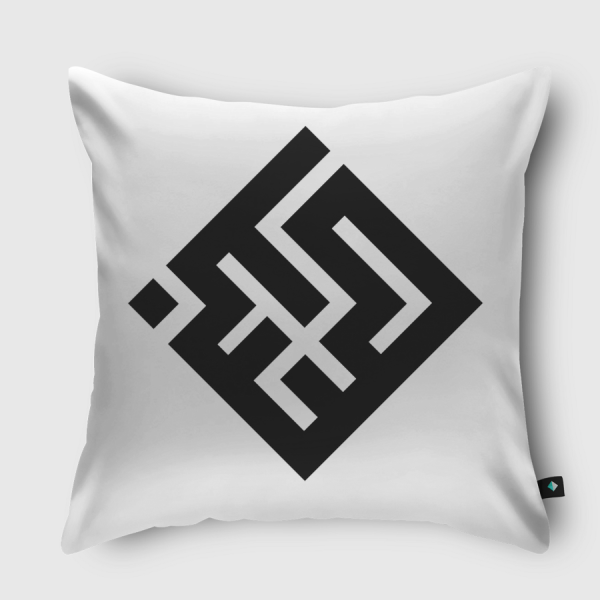 صبر  Throw Pillow