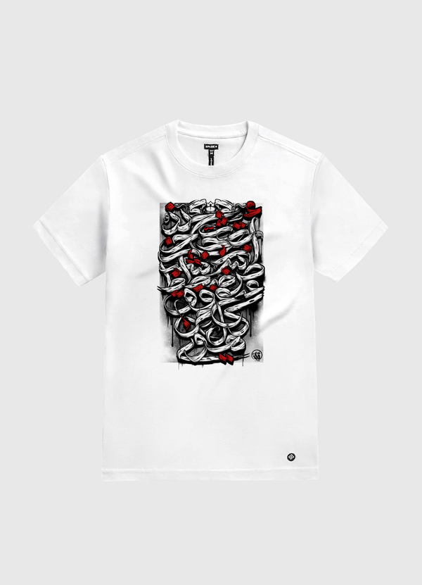 حروف الهجاء 2 White Gold T-Shirt