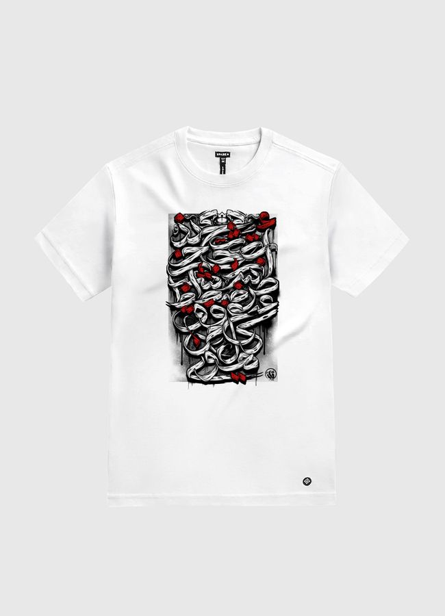 حروف الهجاء 2 - White Gold T-Shirt