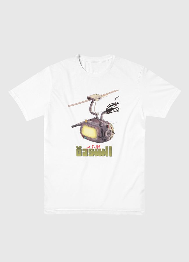 تلفريك السودة 2099م - Men Basic T-Shirt