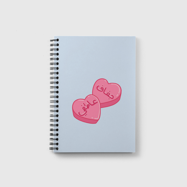 جفاف عاطفي - Candy Hearts Notebook