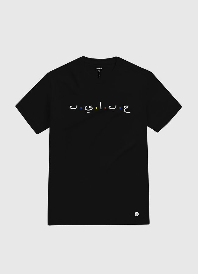 حبايب - White Gold T-Shirt