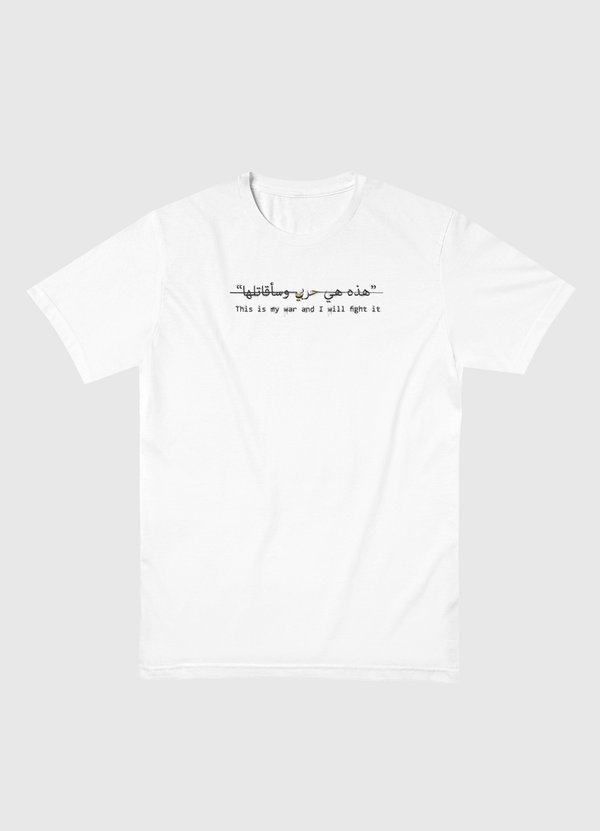 This is my war Men Basic T-Shirt