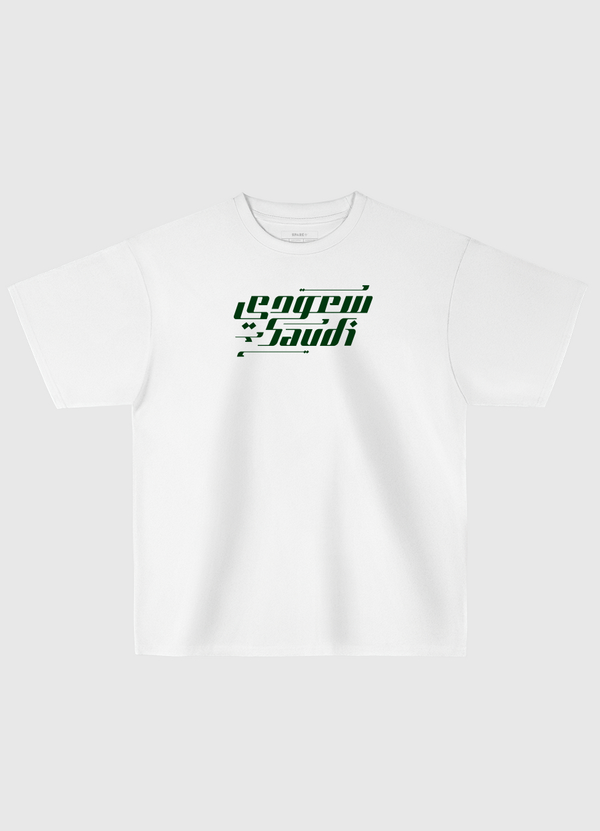 سعودي | Saudi Oversized T-Shirt