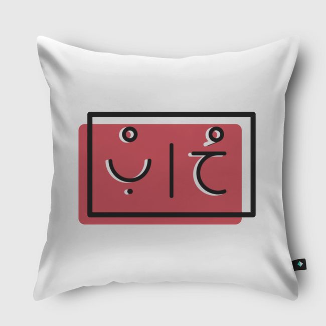 Lovee - Throw Pillow