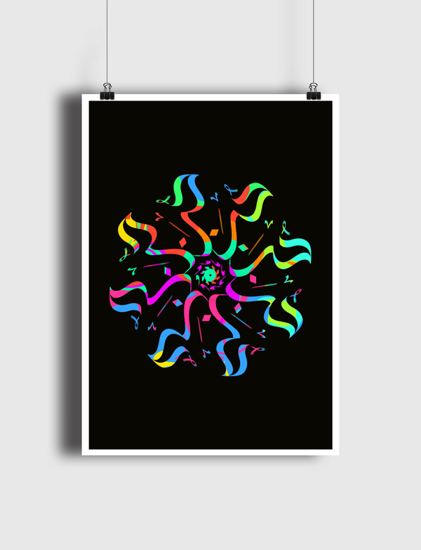 حب Poster