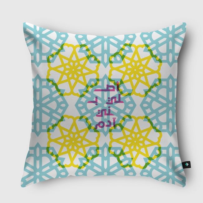 Originally Bani Adam - Throw Pillow