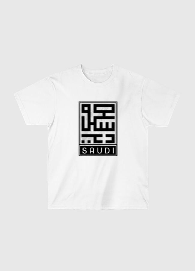 SAUDI | سعودي  - Classic T-Shirt