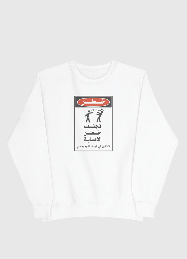 Danger  Men Sweatshirt