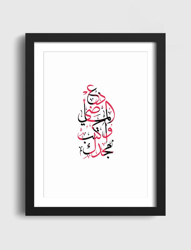 تيبوغرافي - Artframe