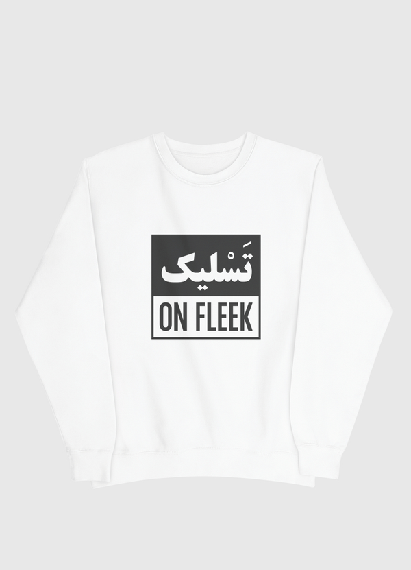 Tasleek on Fleek Men Sweatshirt