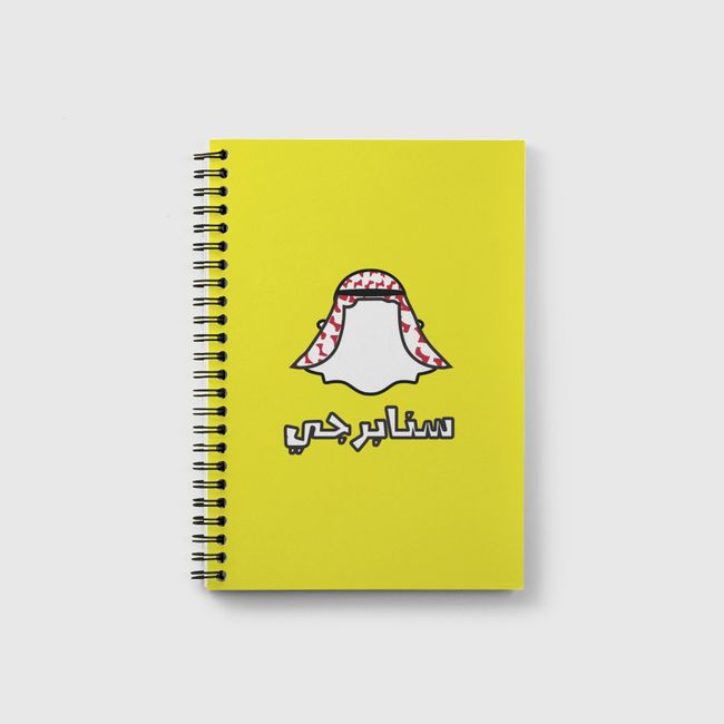 سنابرجي - Notebook