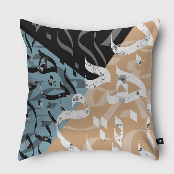 الخط العربي.  Throw Pillow