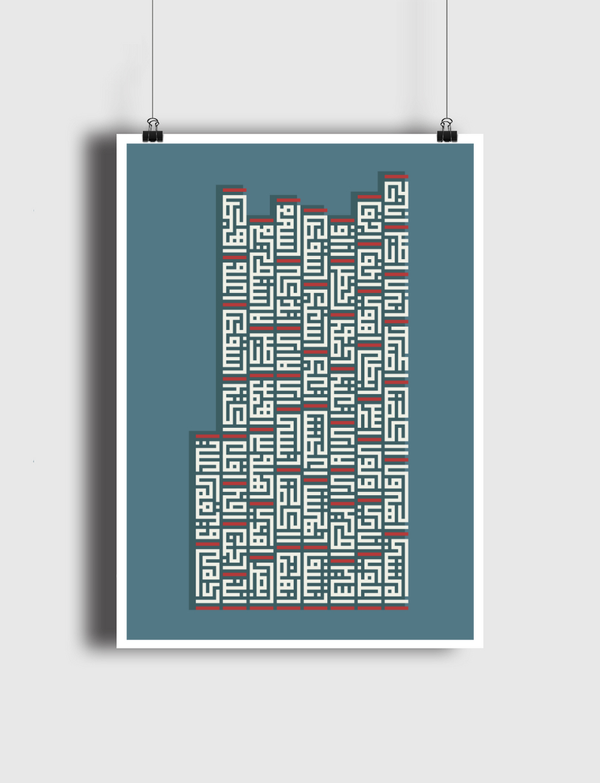 Kufi Poem  Poster