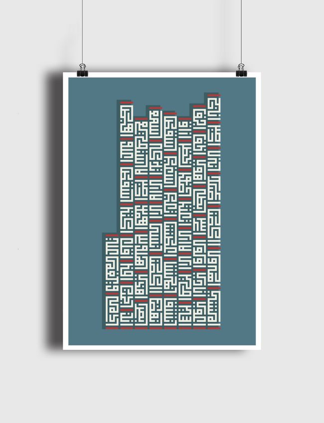 Kufi Poem  - Poster