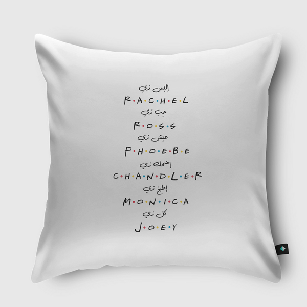 FRIENDS  Throw Pillow