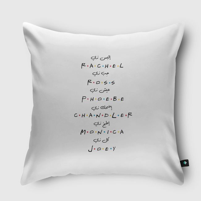 FRIENDS  - Throw Pillow