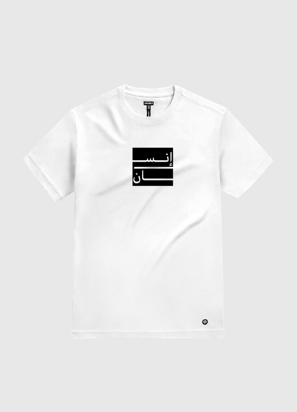 ENSAN White Gold T-Shirt