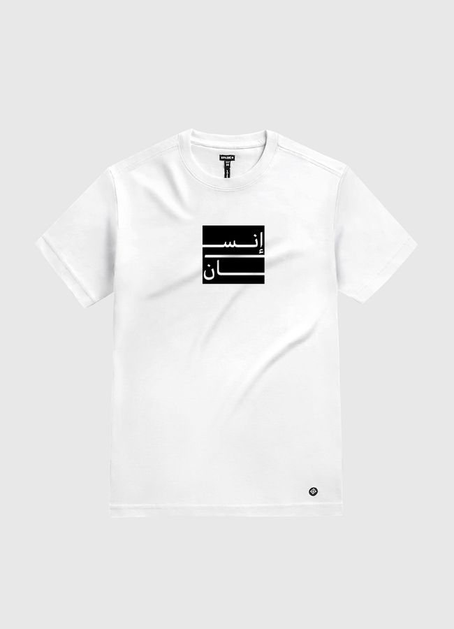 ENSAN - White Gold T-Shirt