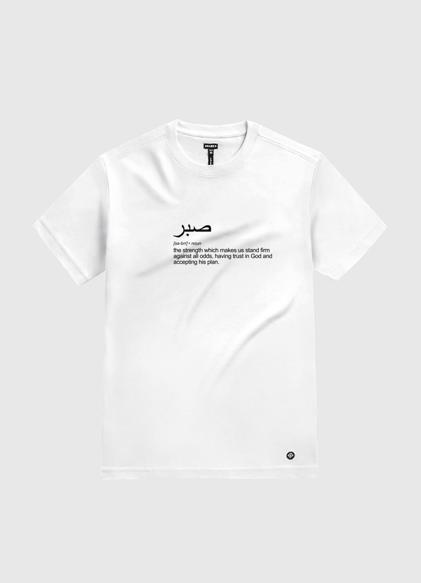 Patience White Gold T-Shirt