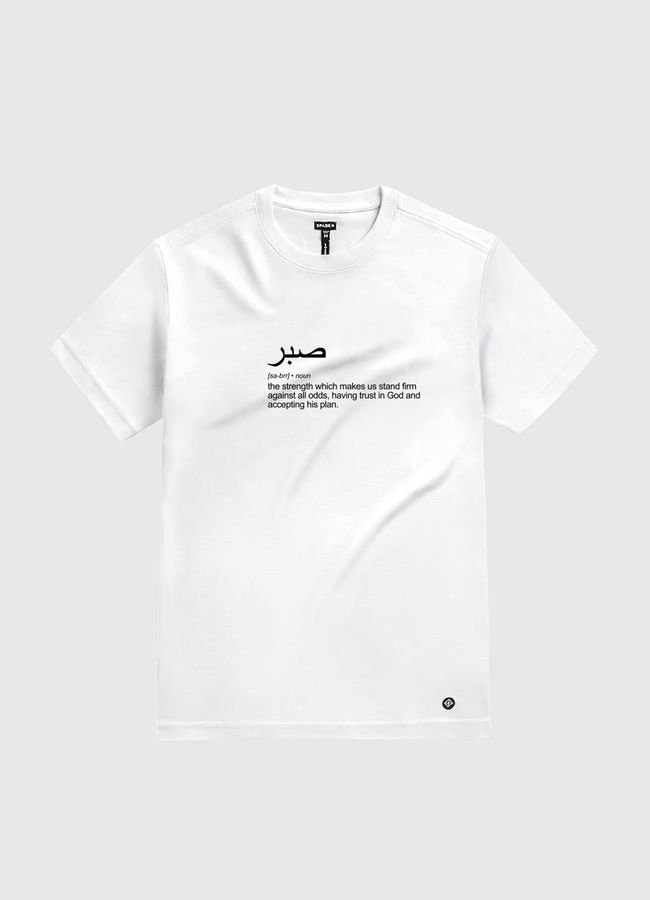 Patience - White Gold T-Shirt