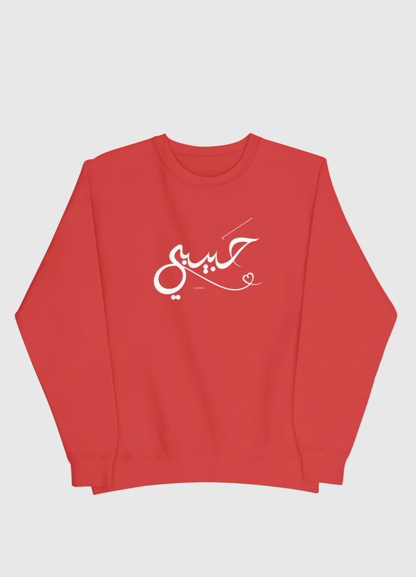 Habibi_حبيبي Men Sweatshirt