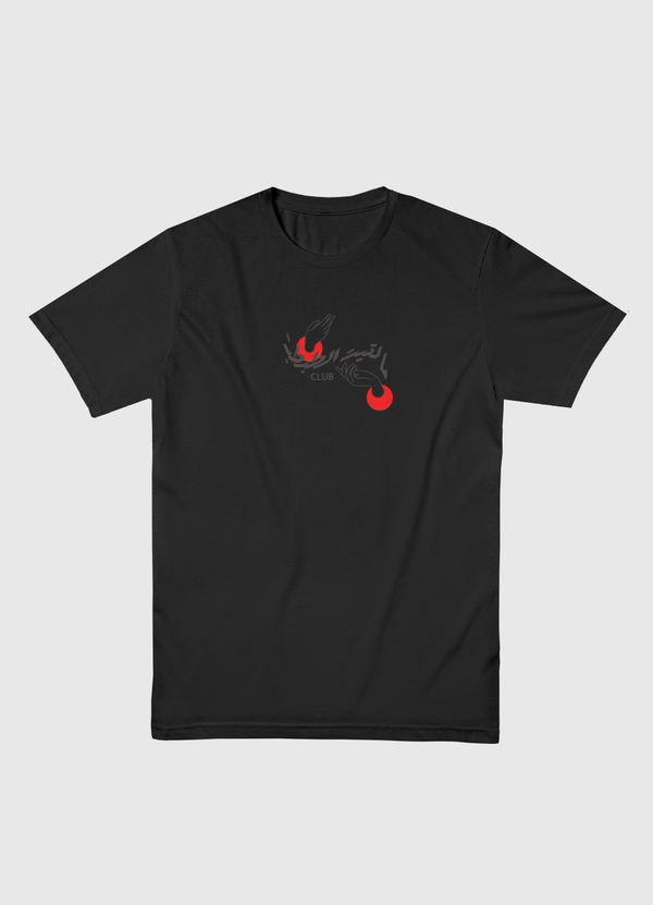 مالقيت الطبطبة Men Basic T-Shirt