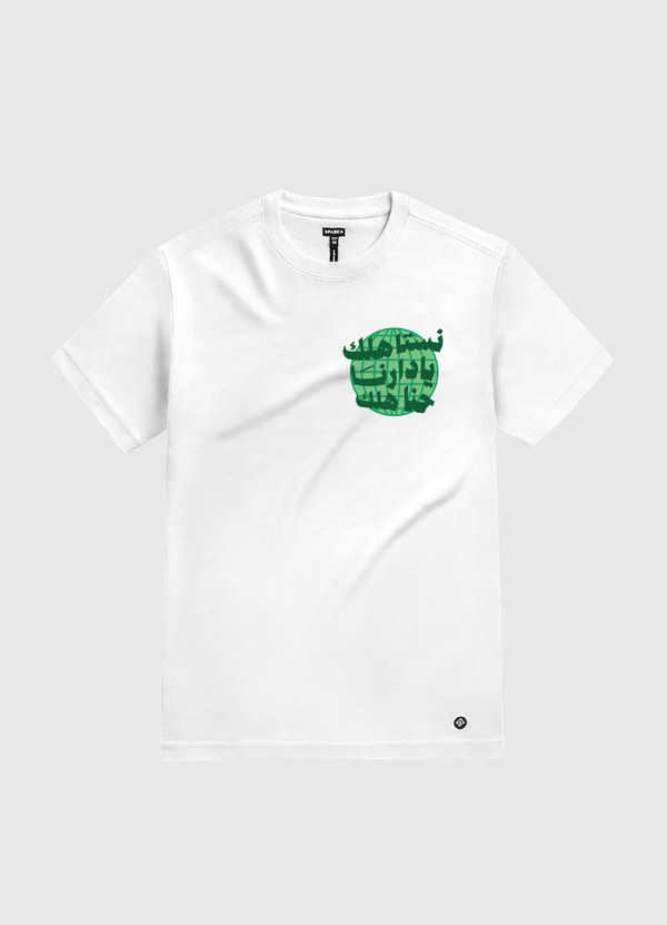 saudi national day  White Gold T-Shirt