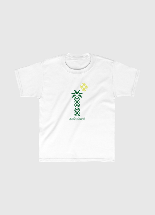 المملكة العربية السعودية Kids Classic T-Shirt