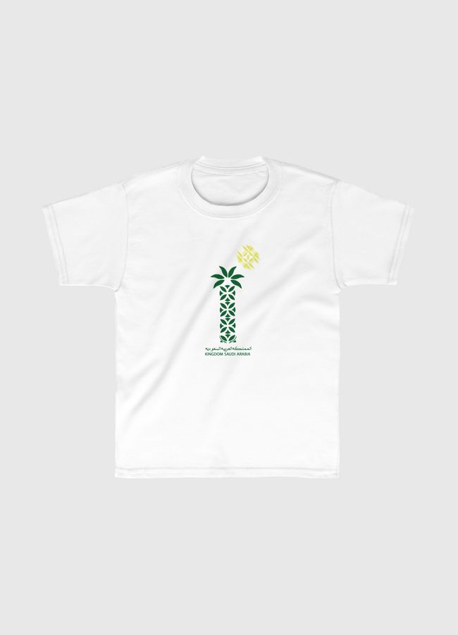 المملكة العربية السعودية - Kids Classic T-Shirt