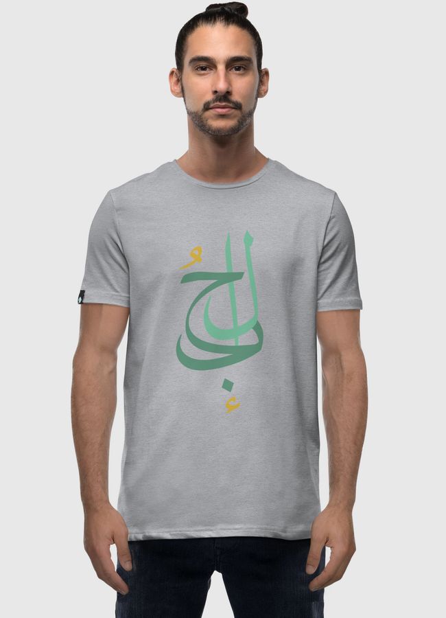 the love - Men Premium T-Shirt
