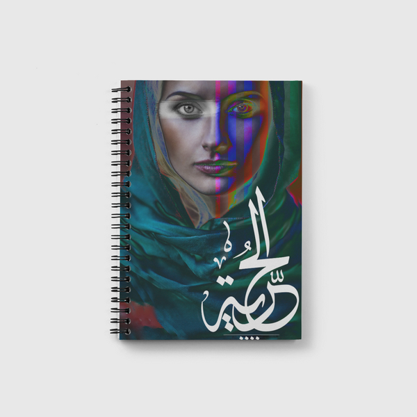 ِFreeُdom Notebook