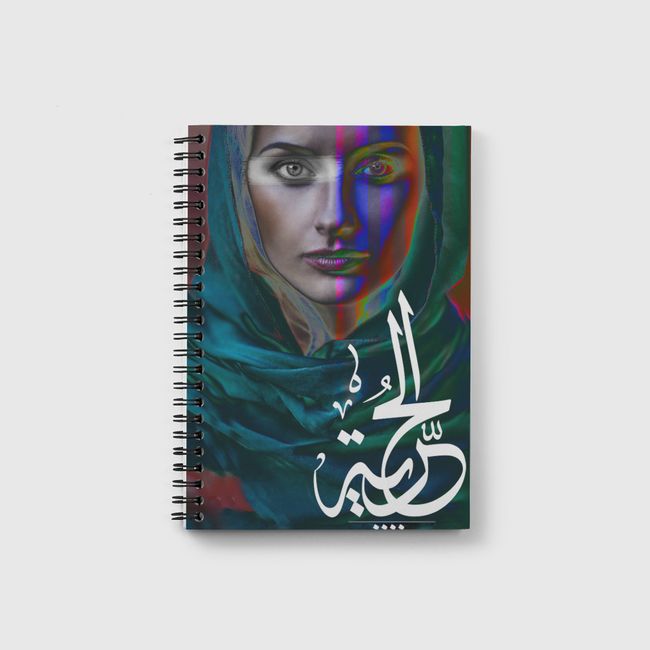 ِFreeُdom - Notebook