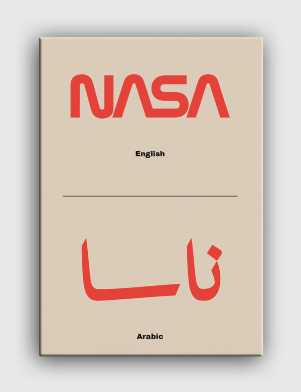 ناسا | NASA Canvas