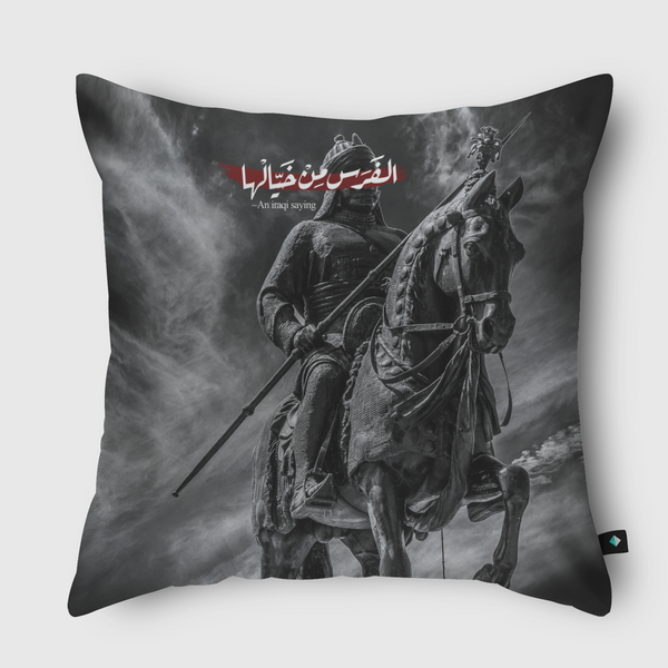 فَرَسْ | Horse Throw Pillow