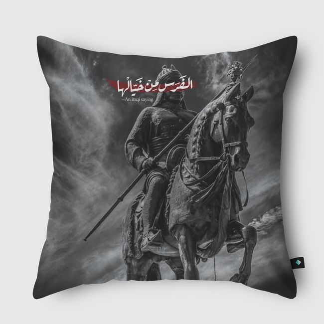 فَرَسْ | Horse - Throw Pillow