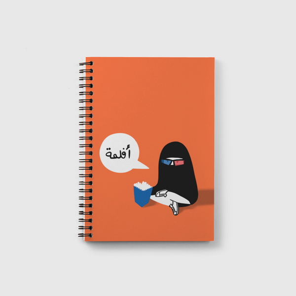 افلمة Notebook