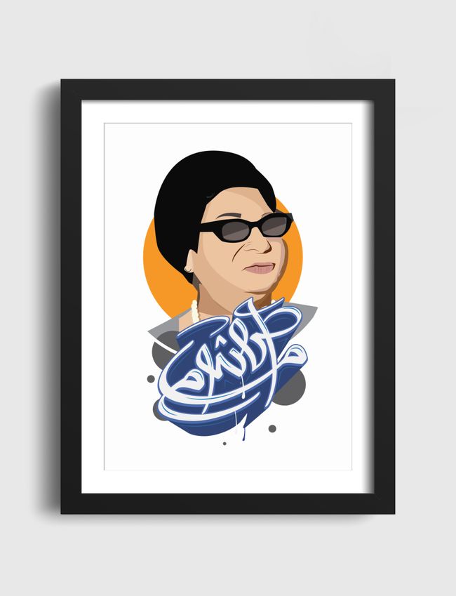 oum kalthoum graffiti  - Artframe