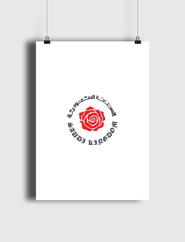 Saudi Kingdom - Poster