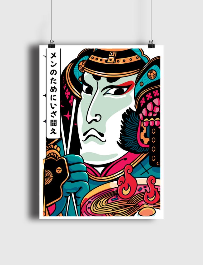 Sumaria - Poster