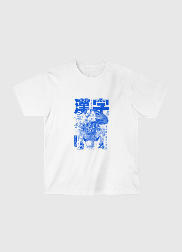 Basketball Ramen Classic T-Shirt