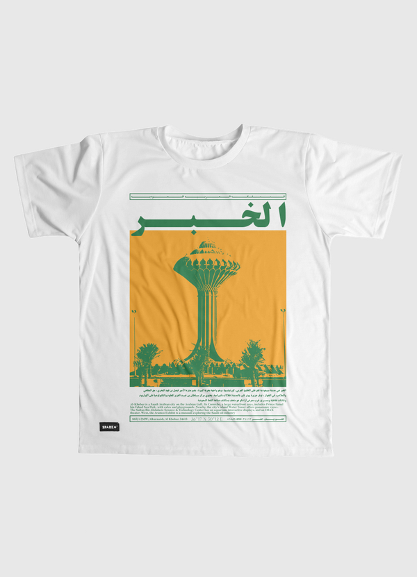 الخبر Men Graphic T-Shirt