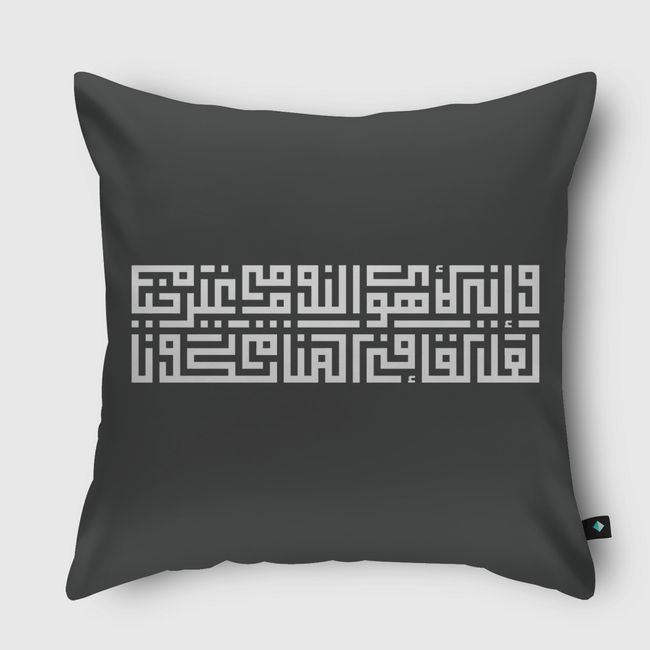 kufic pillow - Throw Pillow