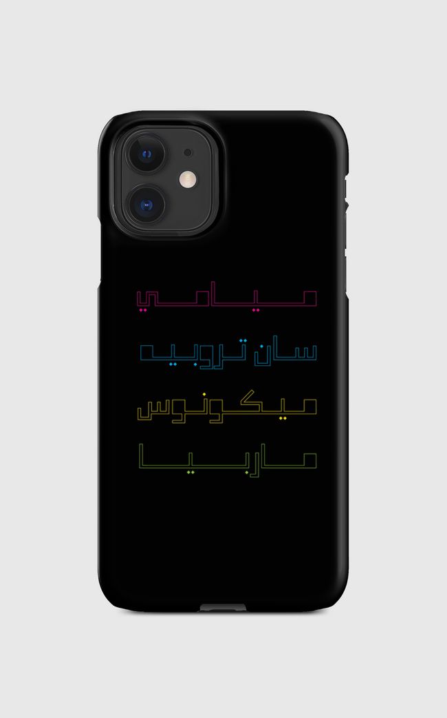 Msmm - Regular Case