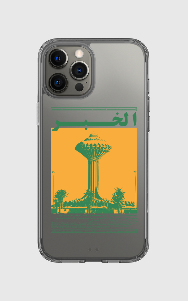 الخبر Clear Case