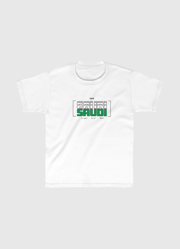 saudi Kids Classic T-Shirt