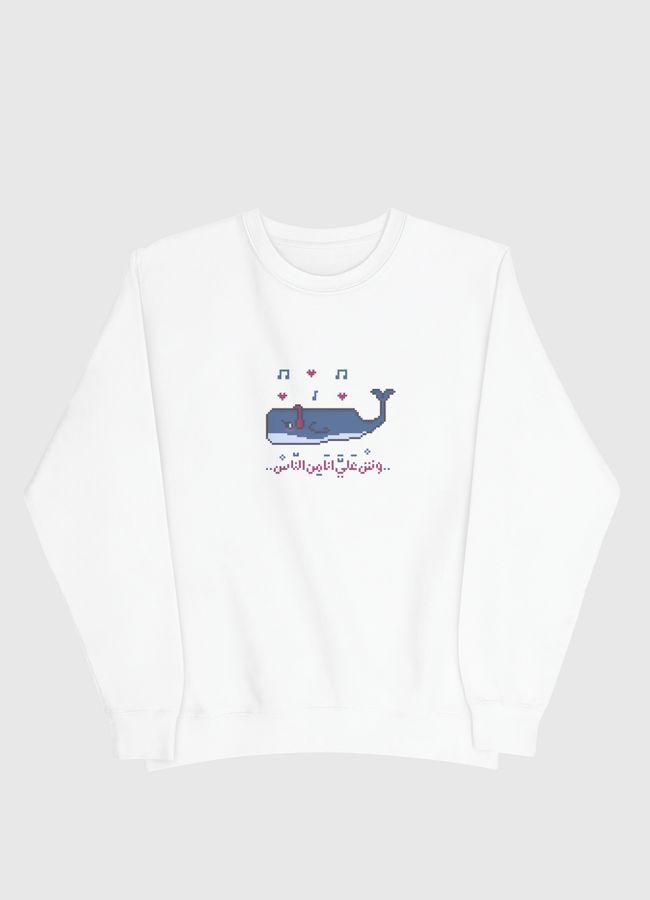 singing whale - Men Sweatshirt