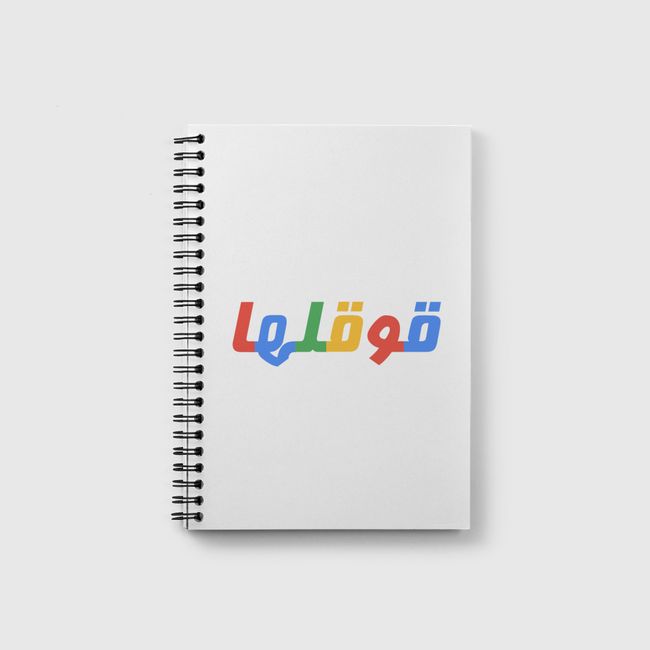 Google It - Notebook