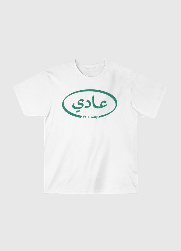 عادي Classic T-Shirt