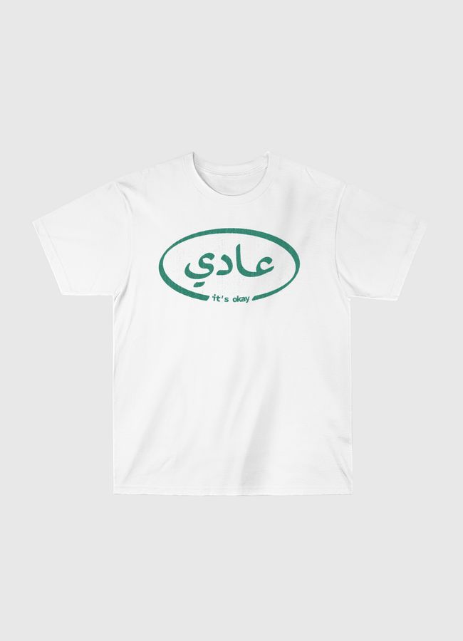 عادي - Classic T-Shirt